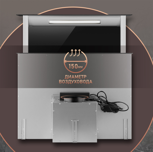 �������� ������������ � ���������� ������� � ���������� Weissgauff Down Draft 900 Touch Inverter Black 