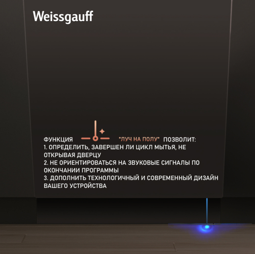 ������������ ������������� ������ � ����� �� ���� Weissgauff BDW 4543 D (����������� 2025 ����)