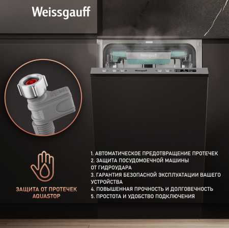        Weissgauff BDW 4543 D ( 2025 )