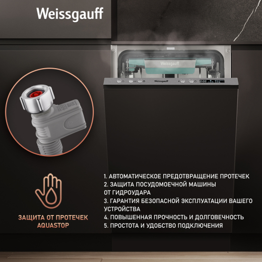 ������������ ������������� ������ � ����� �� ���� Weissgauff BDW 4543 D (����������� 2025 ����)