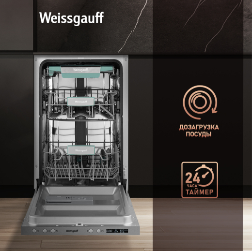 ������������ ������������� ������ � ����� �� ���� Weissgauff BDW 4543 D (����������� 2025 ����)