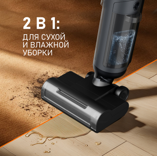 ������������ ������������ ������� ����� � ������� ������ (2 � 1) Weissgauff V13 BLDC 200 Graphite AquaPro
