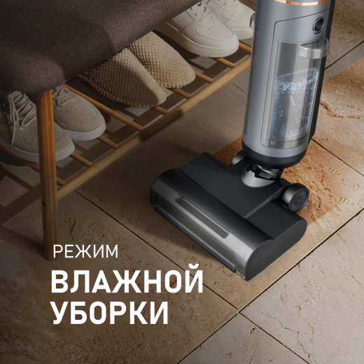 ������������ ������������ ������� ����� � ������� ������ (2 � 1) Weissgauff V13 BLDC 200 Graphite AquaPro