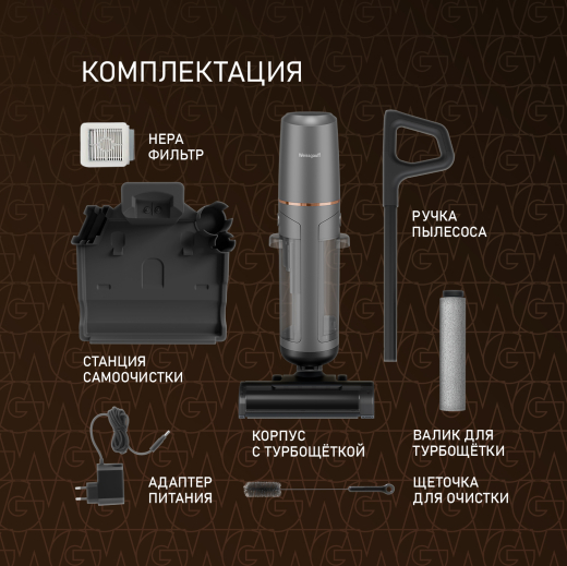 ������������ ������������ ������� ����� � ������� ������ (2 � 1) Weissgauff V13 BLDC 200 Graphite AquaPro
