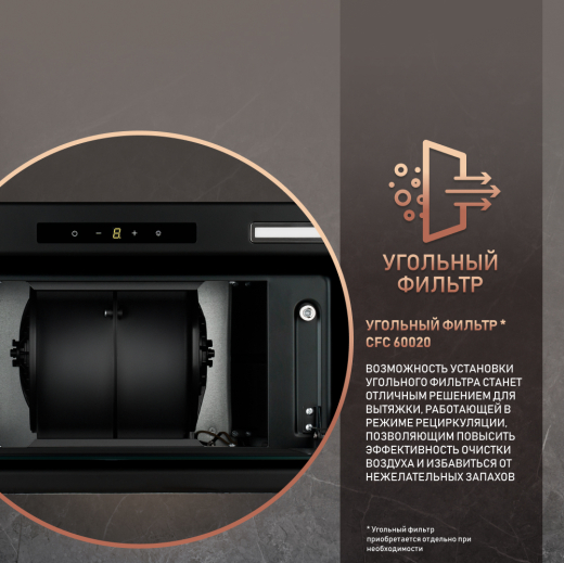 �������� ������������ ������� Weissgauff Airin 1200 BL