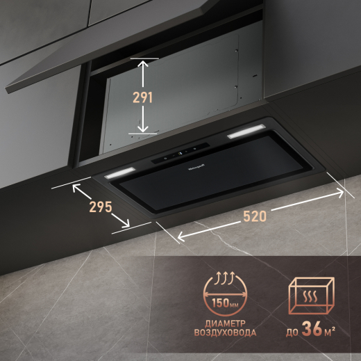 �������� ������������ ������� Weissgauff Airin 1200 BL