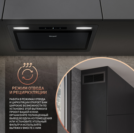 �������� ������������ ������� Weissgauff Airin 1200 BL