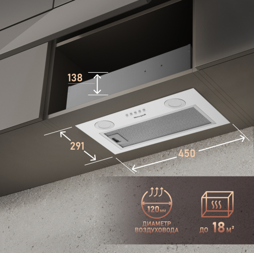 �������� ������������ ������� Weissgauff BOX 452 White