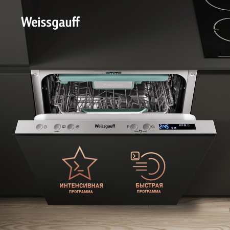      Wi-Fi,   , -   Weissgauff BDW 4533 Wi-Fi Inverter Autoopen