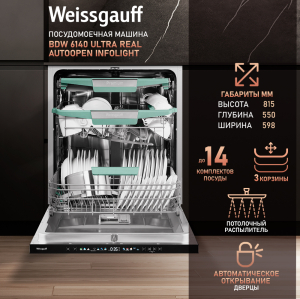         - Weissgauff BDW 6140 Ultra Real Autoopen Infolight
