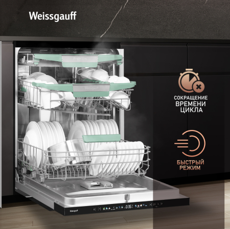         - Weissgauff BDW 6140 Ultra Real Autoopen Infolight