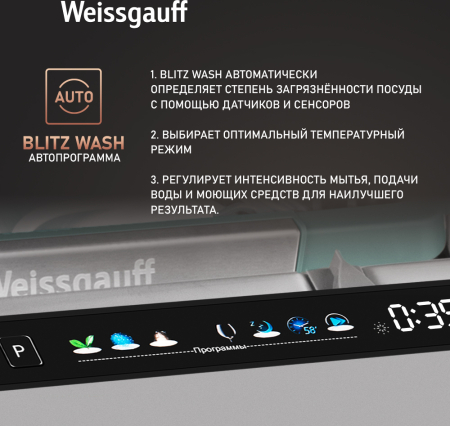         - Weissgauff BDW 6140 Ultra Real Autoopen Infolight