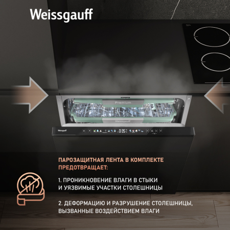         - Weissgauff BDW 6140 Ultra Real Autoopen Infolight