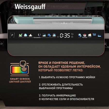         - Weissgauff BDW 4160 Ultra Real Autoopen Infolight