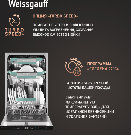         - Weissgauff BDW 4160 Ultra Real Autoopen Infolight
