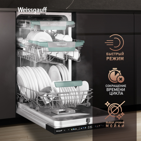         - Weissgauff BDW 4160 Ultra Real Autoopen Infolight
