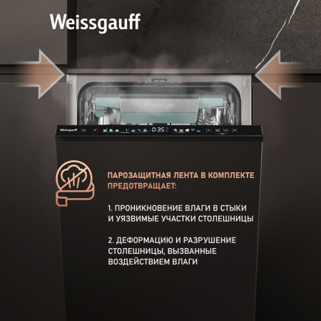         - Weissgauff BDW 4160 Ultra Real Autoopen Infolight