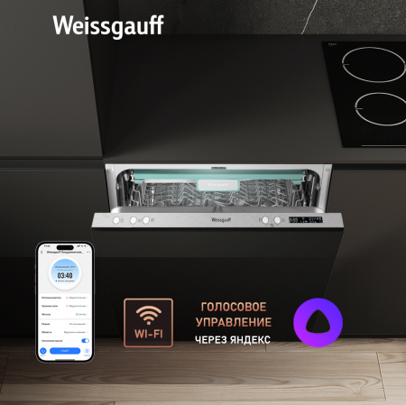      Wi-Fi,   , -   Weissgauff BDW 6033 Wi-Fi Inverter Autoopen