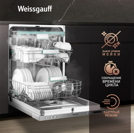      Wi-Fi,   , -   Weissgauff BDW 6033 Wi-Fi Inverter Autoopen