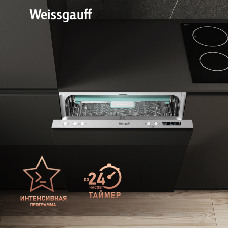      Wi-Fi,   , -   Weissgauff BDW 6033 Wi-Fi Inverter Autoopen