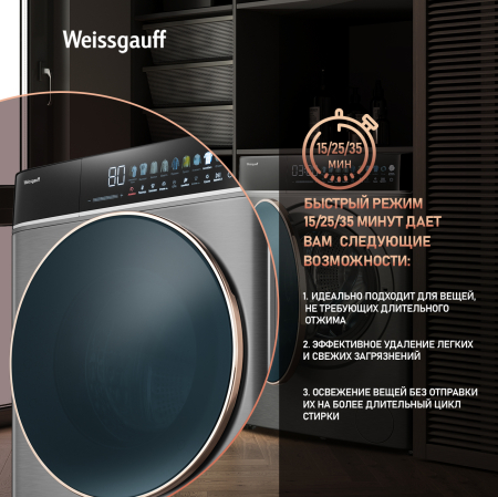 C   ,  , , ,    Weissgauff WMD 58411 Direct Drive Inverter Premium Steam Grey