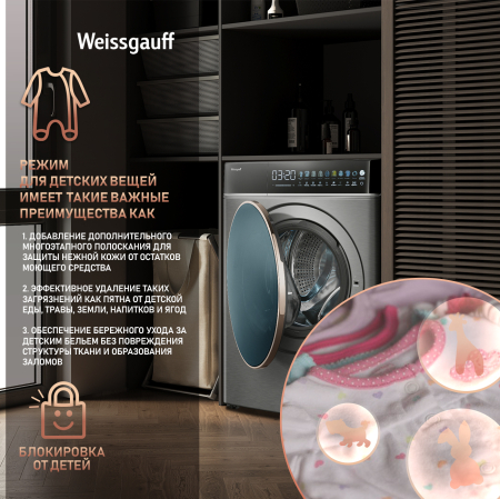 C   ,  , , ,    Weissgauff WMD 58411 Direct Drive Inverter Premium Steam Grey