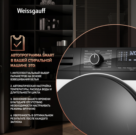 C      Weissgauff WM 61210 DC Inverter Steam