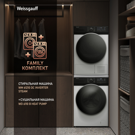 C      Weissgauff WM 61210 DC Inverter Steam