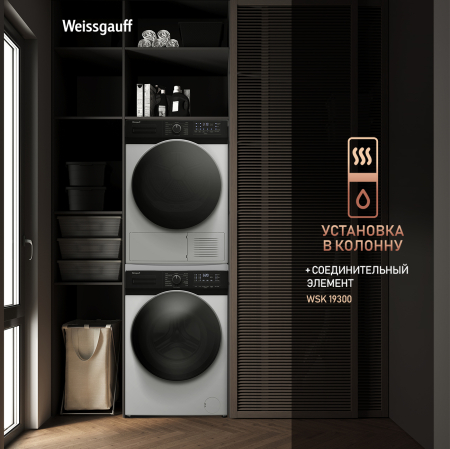 C      Weissgauff WM 61210 DC Inverter Steam