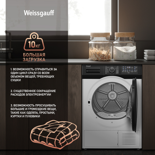 ��������� ������ � ���������� � �������������� Weissgauff WD 6110 B Heat Pump