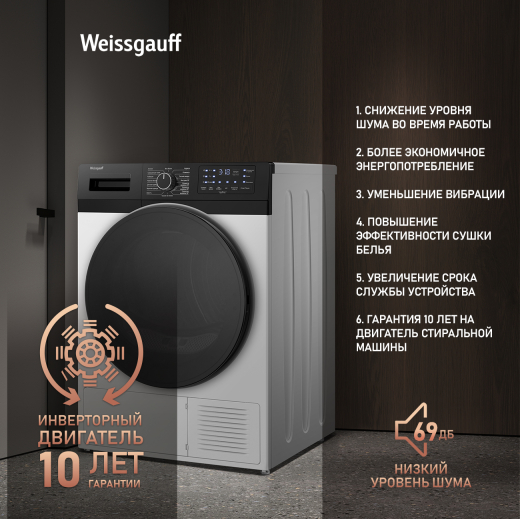 ��������� ������ � ���������� � �������������� Weissgauff WD 6110 B Heat Pump
