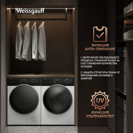       Weissgauff WD 6110 B Heat Pump