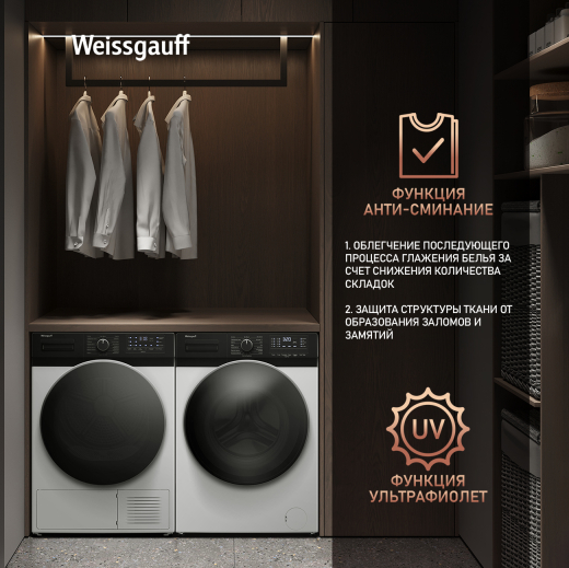 ��������� ������ � ���������� � �������������� Weissgauff WD 6110 B Heat Pump