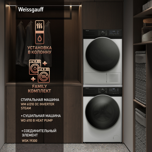 ��������� ������ � ���������� � �������������� Weissgauff WD 6110 B Heat Pump