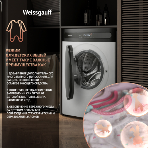 ���������� ������ � ������, ���������� � ����� Weissgauff WMD 49411 DC Inverter Steam