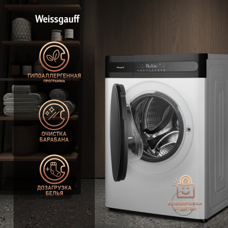    ,    Weissgauff WMD 49411 DC Inverter Steam