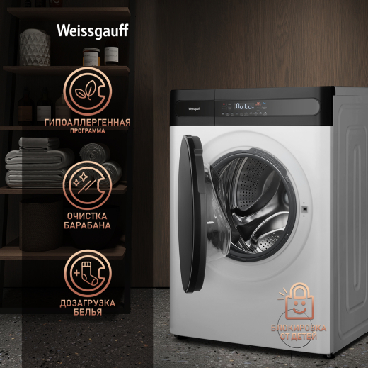 ���������� ������ � ������, ���������� � ����� Weissgauff WMD 49411 DC Inverter Steam