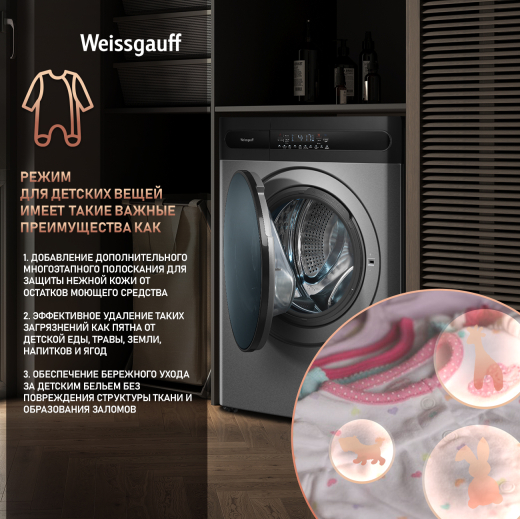 ���������� ������ � ������, ���������� � ����� Weissgauff WMD 49411 DC Inverter Steam Grey