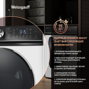 C      Weissgauff WM 4106 D