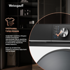 C      Weissgauff WM 4106 D