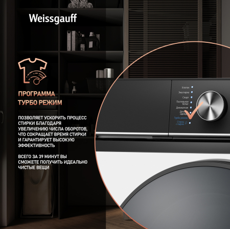 C      Weissgauff WM 4106 D