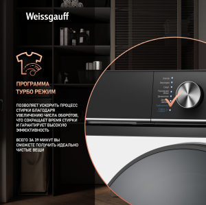 C      Weissgauff WM 47147 DC Inverter Steam