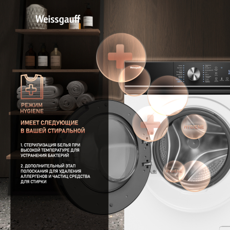 C      Weissgauff WM 47147 DC Inverter Steam