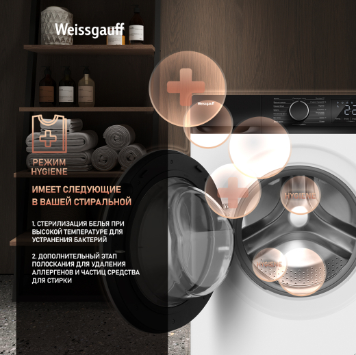 C��������� ������ � ������, ���������� � ����� Weissgauff WMD 61212 DC Inverter Steam