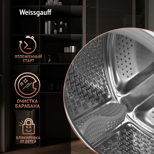 C��������� ������ � ������, ���������� � ����� Weissgauff WMD 61212 DC Inverter Steam