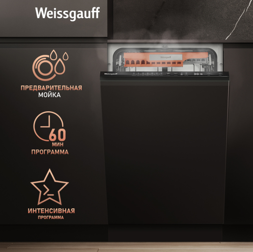 ������������ ������������� ������ � ����� �� ���� Weissgauff BDW 4537