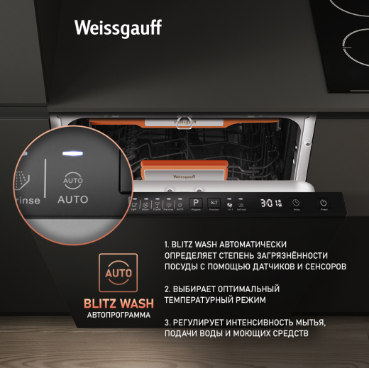������������ ������������� ������ � ����� �� ���� Weissgauff BDW 4537