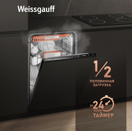 ������������ ������������� ������ � ����� �� ���� Weissgauff BDW 4537