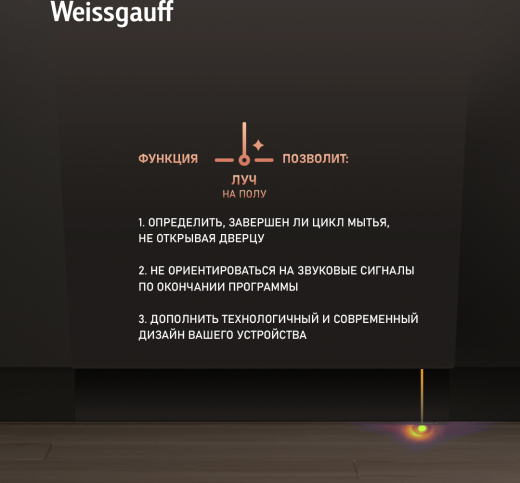 ������������ ������������� ������ � ����� �� ����, ����-����������� � ���������� Weissgauff  BDW 6037 Inverter AutoOpen Infolight