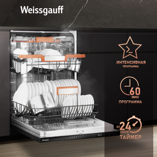 ������������ ������������� ������ � ����� �� ����, ����-����������� � ���������� Weissgauff  BDW 6037 Inverter AutoOpen Infolight